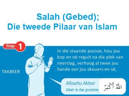 Salah (Gebed); Die tweede Pilaar van Islam